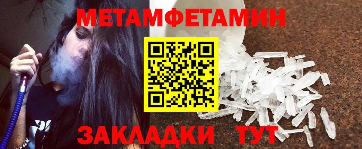 АМФ 98% Усть-Илимск