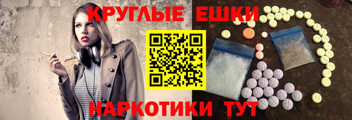 Ecstasy mix Усть-Илимск