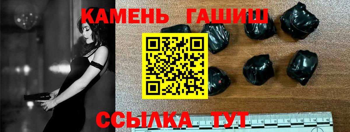 Гашиш хэш Усть-Илимск