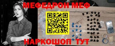 кокс Можга