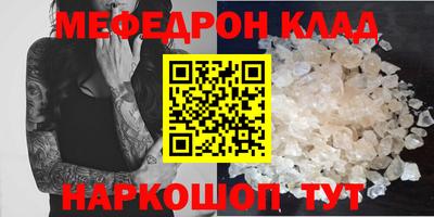 крисы Можайск