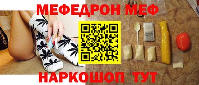 крисы Можайск