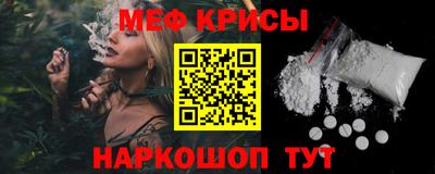 меф VHQ Моздок