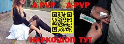 крисы Можайск