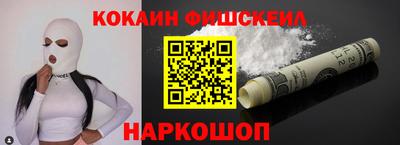 меф VHQ Моздок
