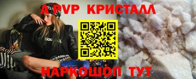 крисы Можайск