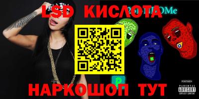 крисы Можайск