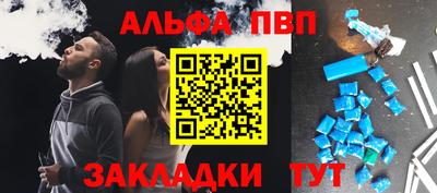 меф VHQ Моздок