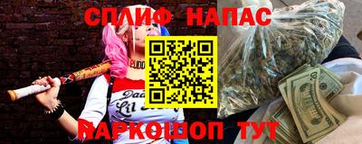крисы Можайск