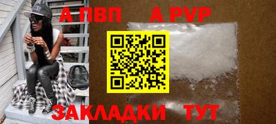 крисы Можайск