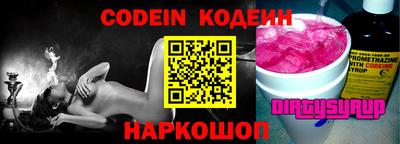 крисы Можайск
