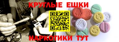меф VHQ Моздок