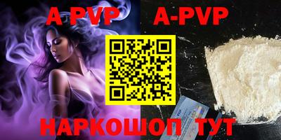 меф VHQ Моздок