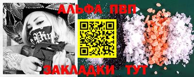 меф VHQ Моздок