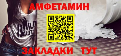 меф VHQ Моздок