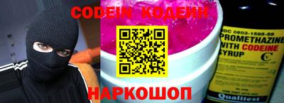 крисы Можайск