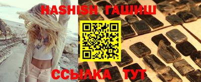 крисы Можайск