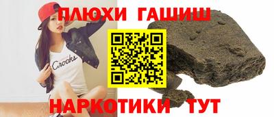 крисы Можайск