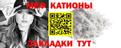 кокс Можга