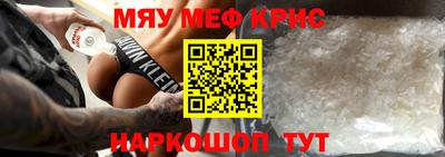 кокс Можга
