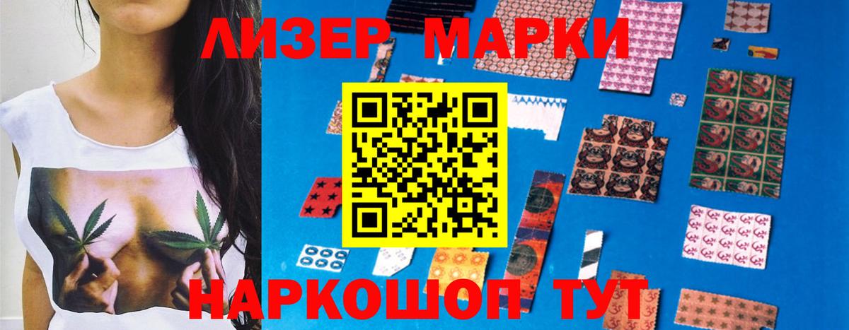 Усть-Илимск  Лсд 25 экстази кислота  Вход с VPN 