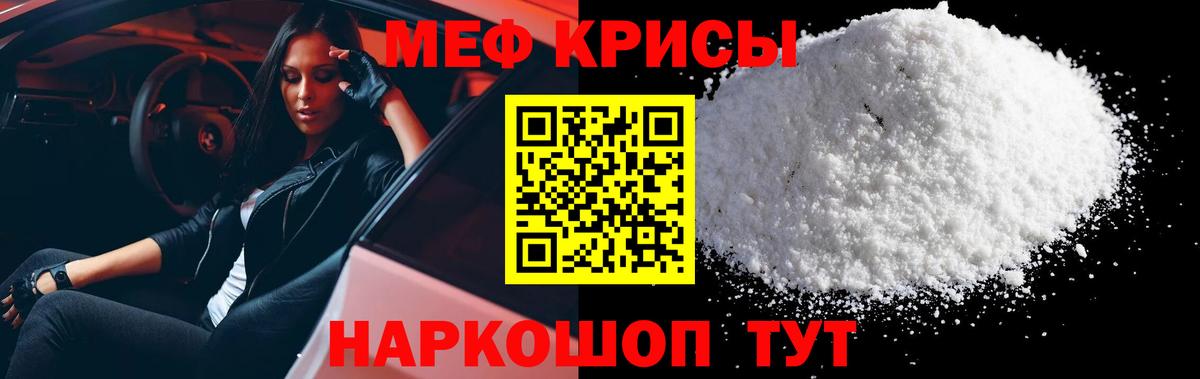 Мефедрон мука Усть-Илимск