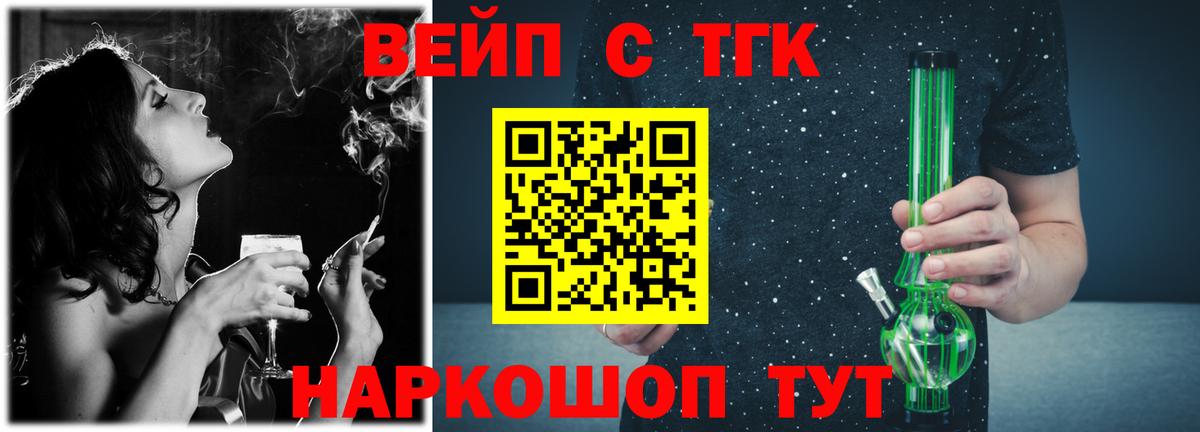 Дистиллят ТГК концентрат Усть-Илимск