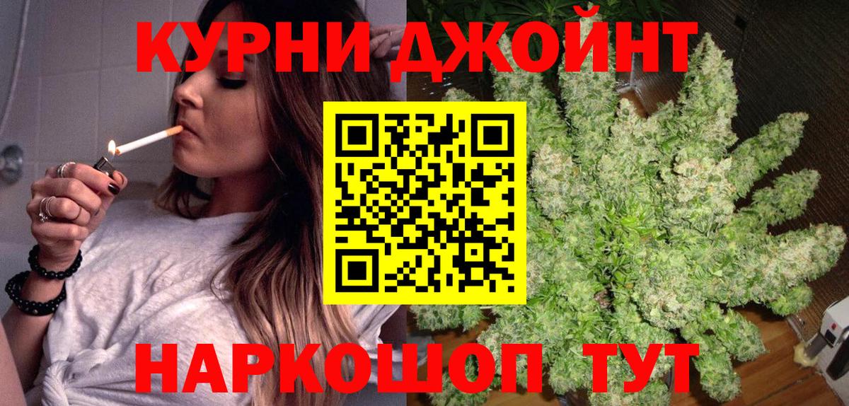 Марихуана гибрид Усть-Илимск